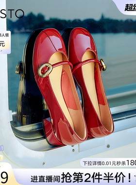 百思图春秋商场新款法式复古玛丽珍红色小皮鞋女单鞋RD283CQ3