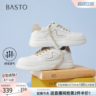 小白鞋 百思图2026春季 商场新款 网面透气板鞋 D3932BM6 女运动休闲鞋