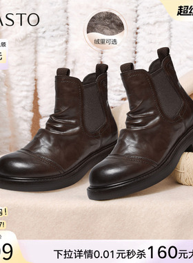 百思图冬季商场新款英伦切尔西靴烟筒靴粗跟女短靴CV262DD5