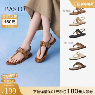 C2107BL5Z 女鞋 百思图2025夏新款 夹趾草编舒适平底休闲罗马凉鞋