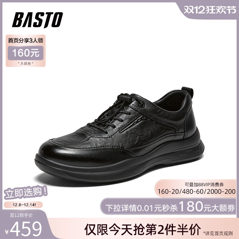 时尚潮流简约舒适