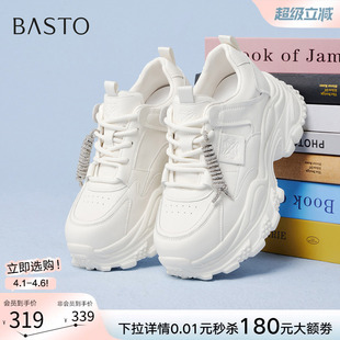 增高女超火运动休闲鞋 B0218AM6 厚底白色老爹鞋 百思图26春商场新款