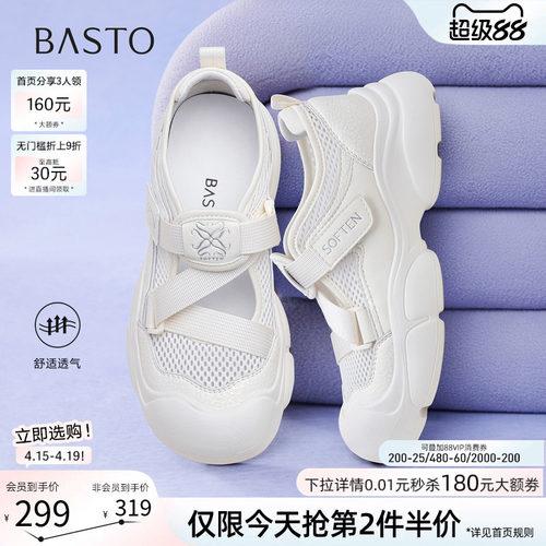 时尚潮流简约舒适