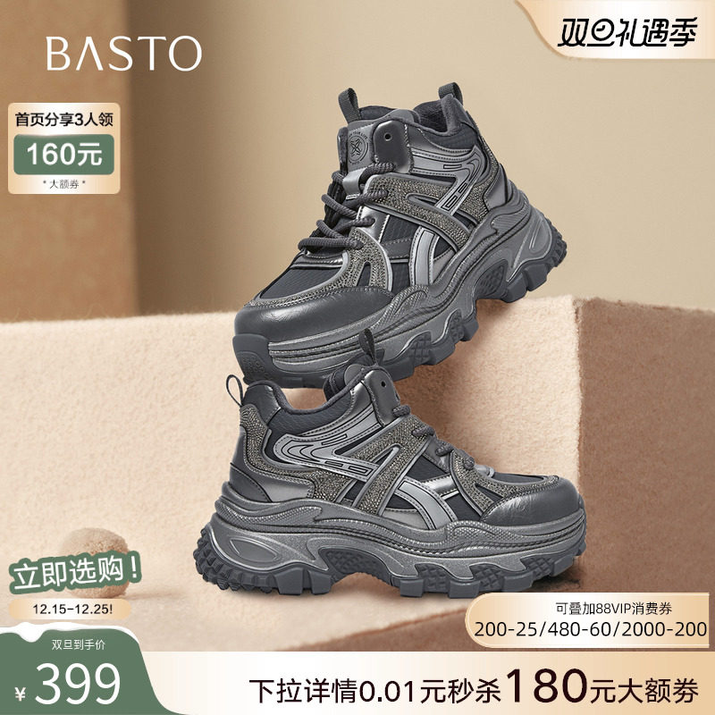 时尚潮流简约舒适