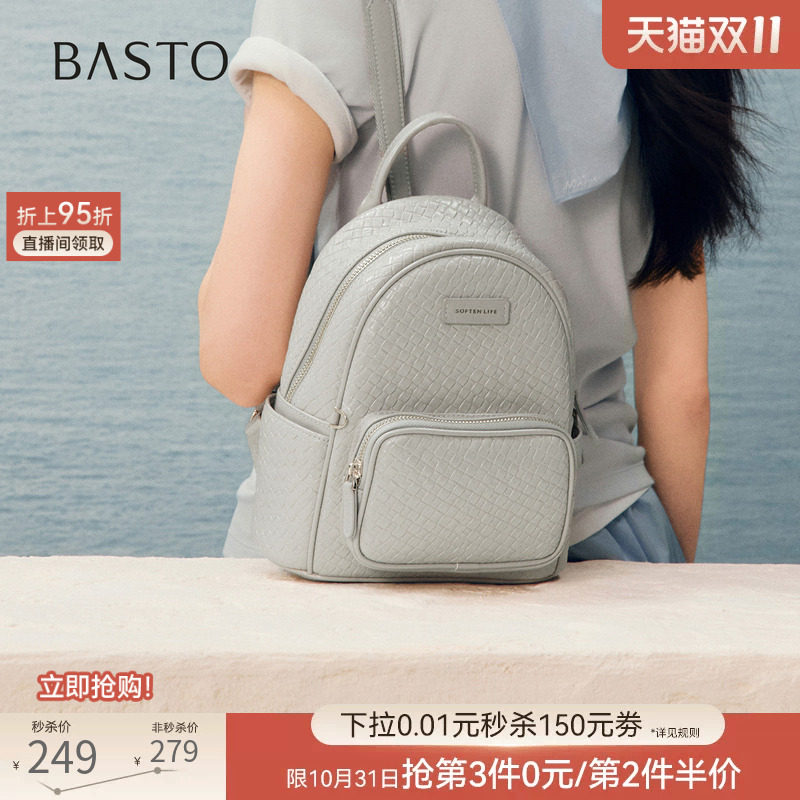 百思图2026秋季商场新款大容量旅行双肩包轻便休闲女背包TY132CX6