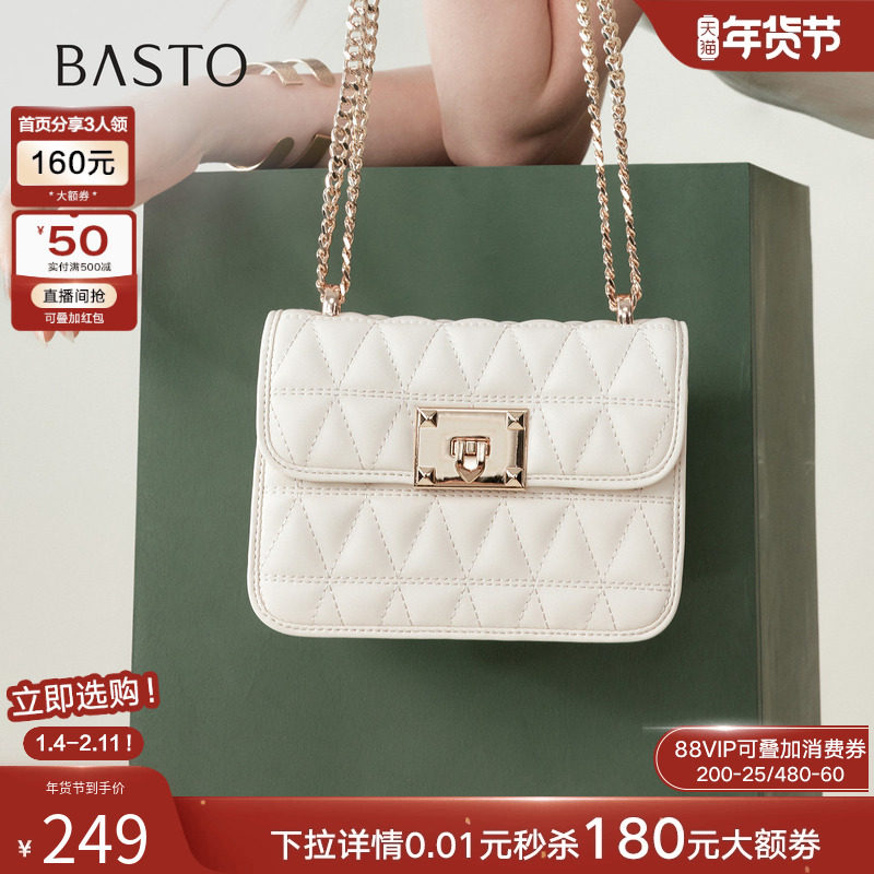 百思图26夏季商场新款链条绗缝包时髦复古小方包斜挎包女JB265BX6,箱包皮具/热销女包/男包,通用款女包,淘宝优惠券,粉丝福利购,淘宝优惠卷