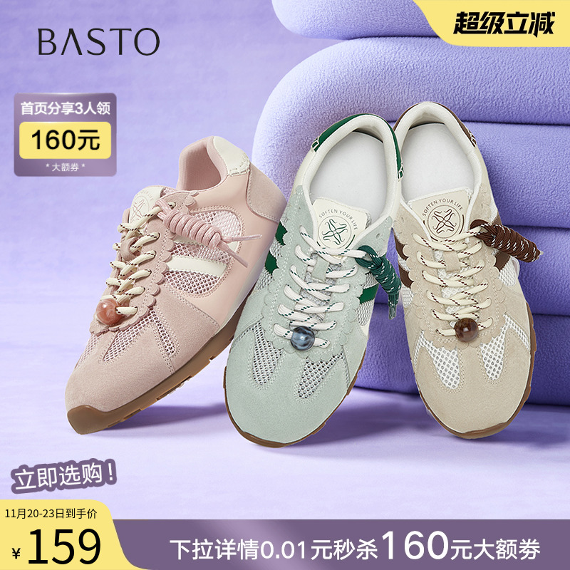 时尚潮流简约舒适