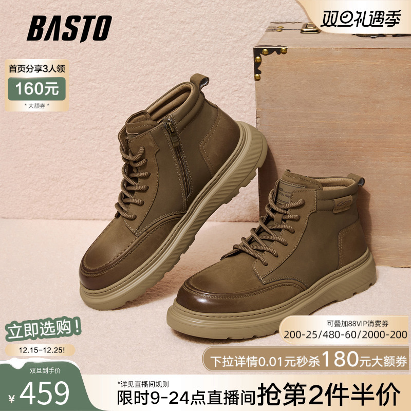 时尚潮流简约舒适