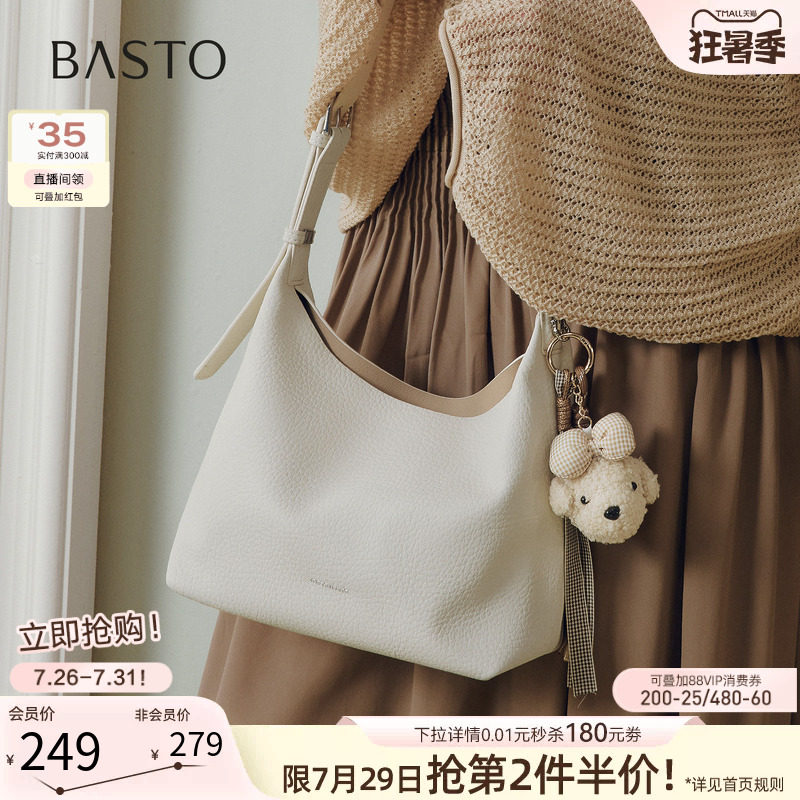 百思图26秋季商场新款大容量托特包纯色百搭通勤单肩女包J3437CX6
