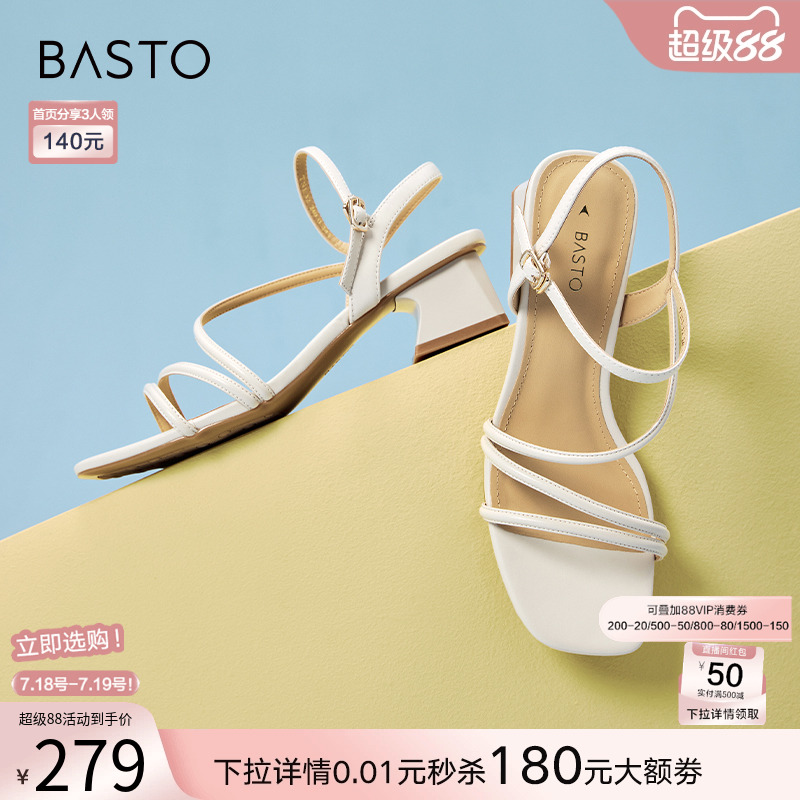 时尚潮流简约舒适