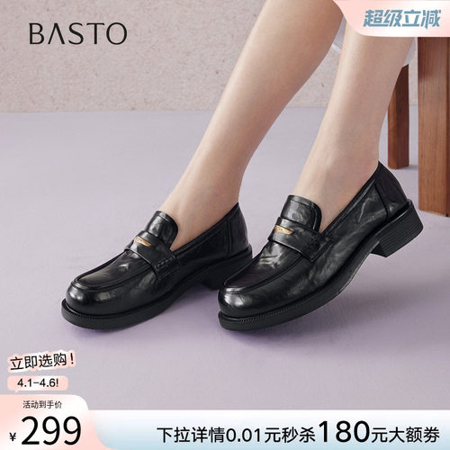 百思图春季英伦厚底乐福鞋女