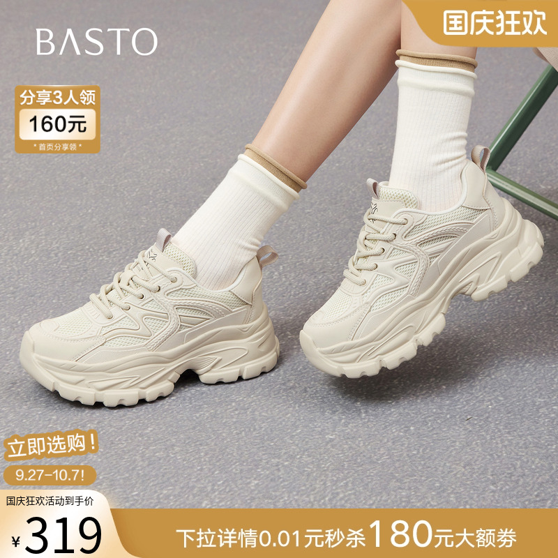 时尚潮流简约舒适