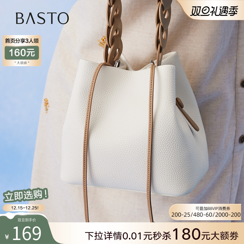 百思图25秋季商场新款菜篮子水桶包时尚简约通勤斜挎包女TY019CX5