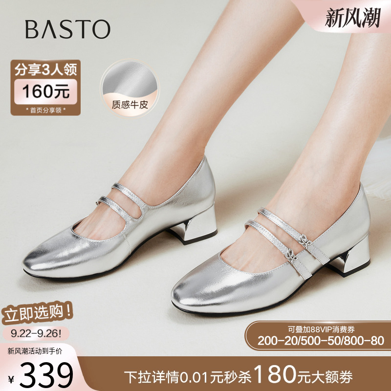 时尚潮流时尚潮流