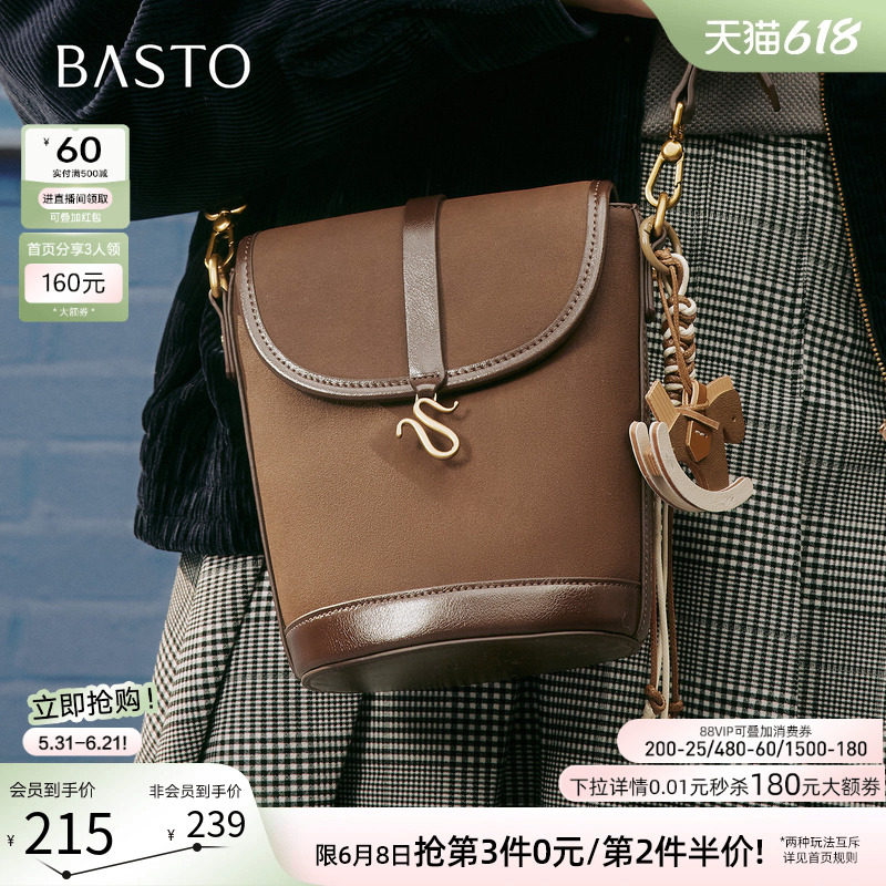 百思图冬商场新款miu系水桶包时尚潮流单肩斜挎包女TY052DX5