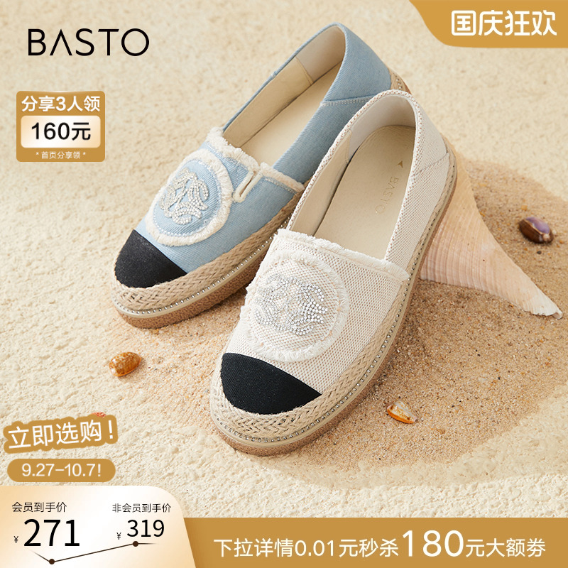 时尚潮流简约舒适