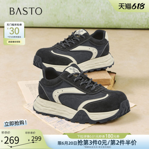 百思图春季新款德训鞋阿甘鞋女