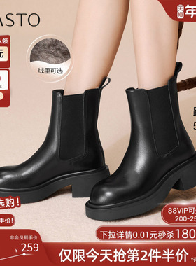 百思图2025冬季商场新款英伦切尔西靴烟筒靴粗跟女短靴W3831DD5