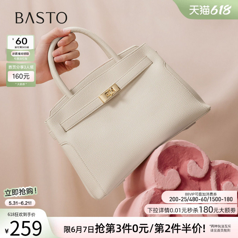 百思图春夏商场同款潮流高级质感妈妈手提包时尚斜挎女包TY026CX5