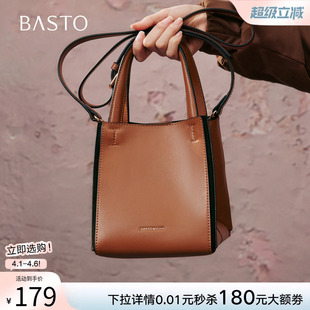 百思图春秋商场新款 高级质感通勤斜挎包女J8070CX5 手提包时尚