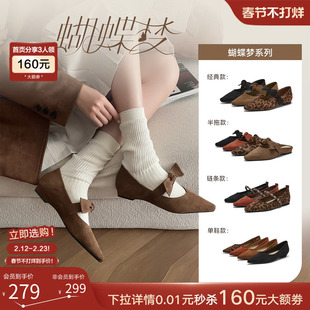 【蝴蝶梦】百思图2026春季新款玛丽珍鞋尖头粗跟女单鞋R6276AQ6