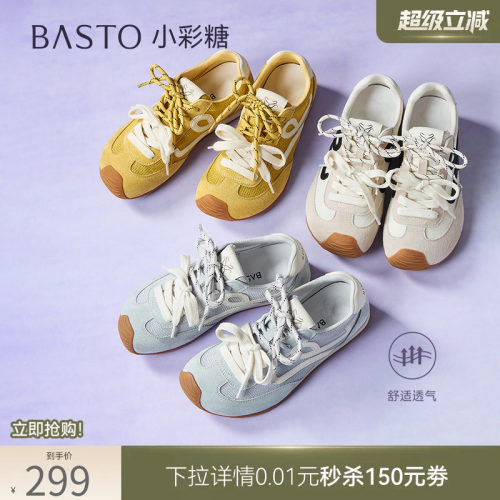时尚潮流简约舒适
