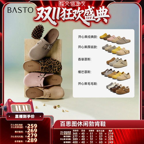 时尚潮流简约舒适