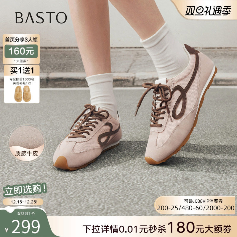 时尚潮流简约舒适