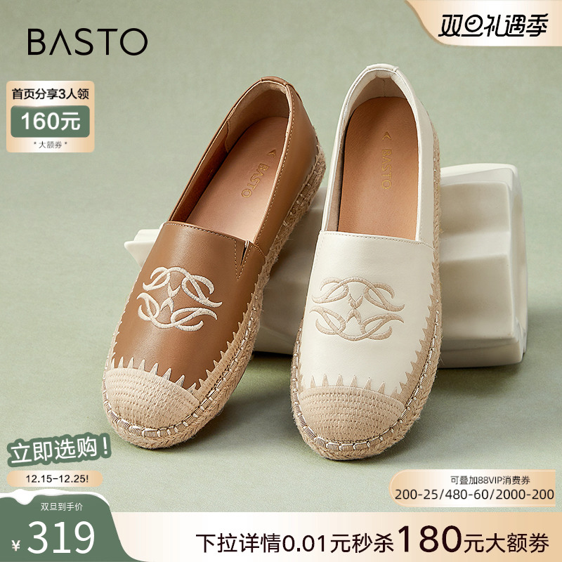 时尚潮流简约舒适