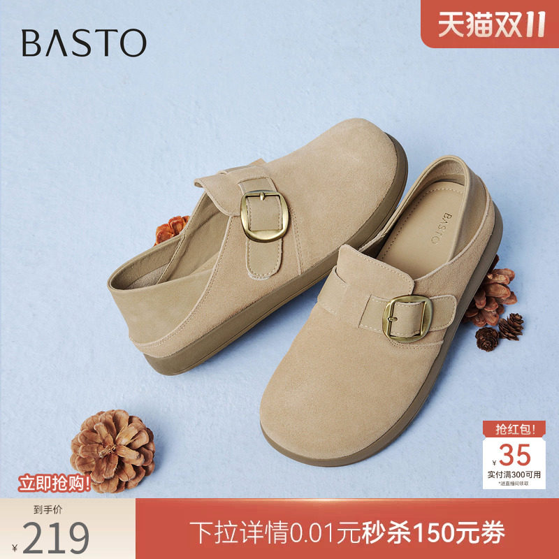 百思图26秋商场新款真皮两穿勃肯鞋懒人一脚蹬休闲女单鞋D3986AM6