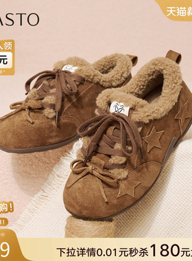 百思图25冬新款加绒德训鞋保暖板鞋棉鞋毛毛运动休闲女鞋A2507DM5