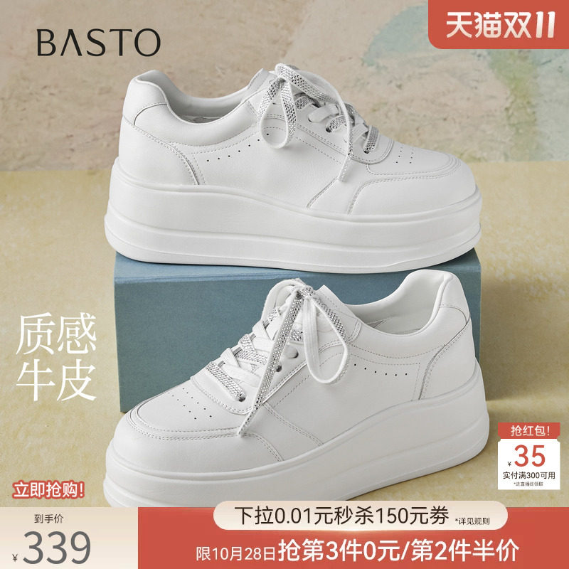 百思图26秋新款牛皮板鞋小白鞋松糕厚底增高休闲运动女鞋BJ655CM6