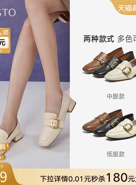 百思图2025春新款新款羊皮英伦乐福鞋粗跟方头皮鞋女鞋A2595AA5Z