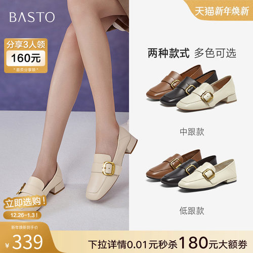 时尚潮流简约舒适