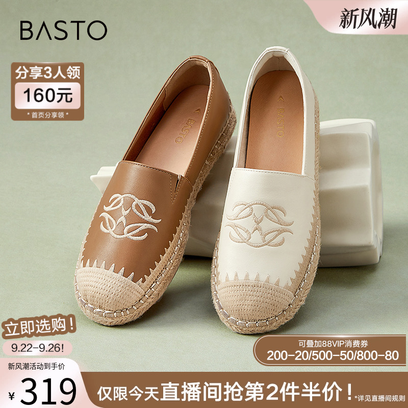 时尚潮流简约舒适
