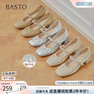 百思图春秋商场新款 舒适羊皮玛丽珍鞋 粗跟女单鞋 C1650CQ5 法式