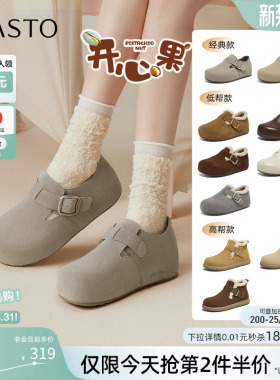 百思图冬新款勃肯鞋雪地靴棉鞋加绒保暖女毛毛鞋单鞋B3047DM5