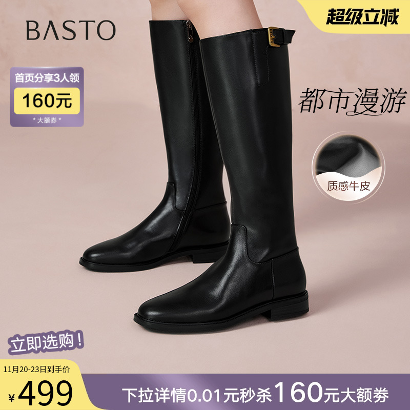 2023百思图时尚简约骑士靴