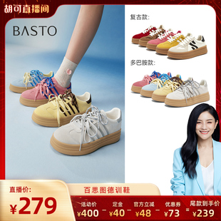 女休闲鞋 百思图25春厚底豹纹德训鞋 I0906AM5Z 胡可推荐