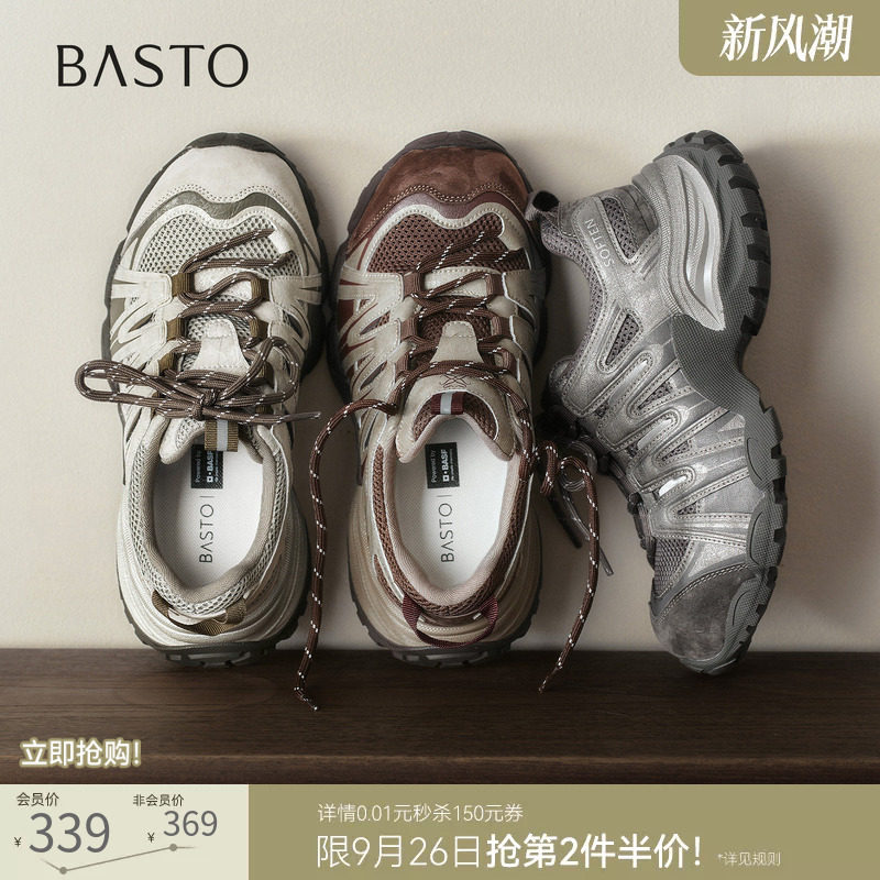 百思图2026秋季新款厚底网面透气老爹鞋运动休闲增高女鞋D3616CM6