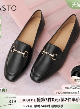 百思图26春新款通勤超软羊皮鞋黑色乐福鞋不累脚女单鞋C5268CA5