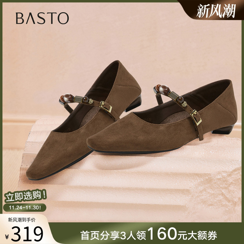 时尚潮流简约舒适