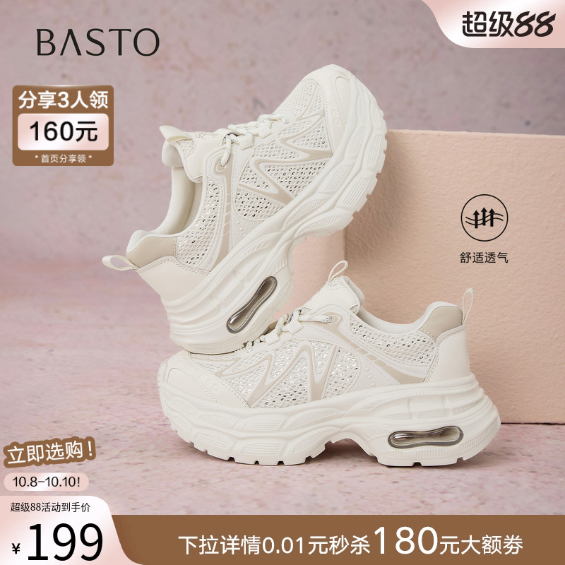 时尚潮流时尚潮流