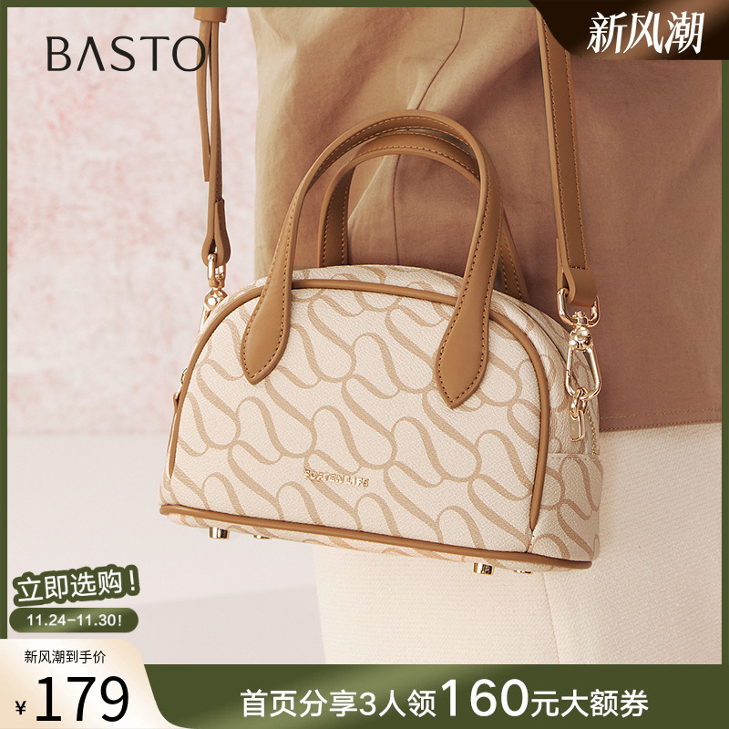 时尚潮流OL通勤