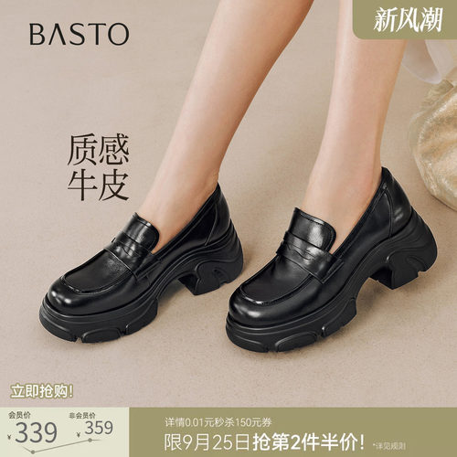 时尚潮流简约舒适