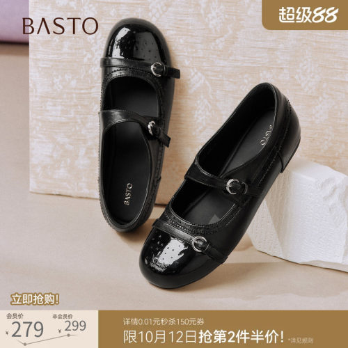 时尚潮流简约舒适