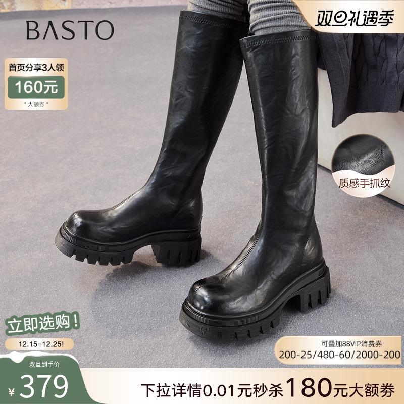 时尚潮流时尚潮流