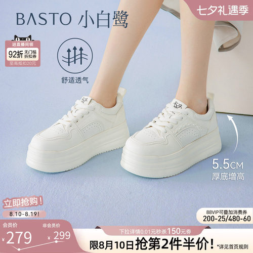 时尚潮流简约舒适