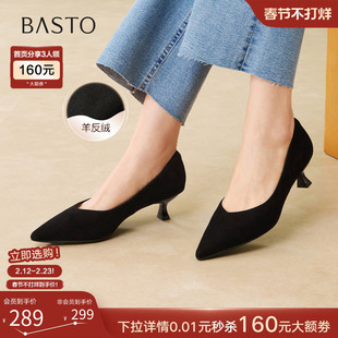 百思图2026春季新款羊皮绒面细跟高跟鞋尖头女浅口单鞋K5811AQ6