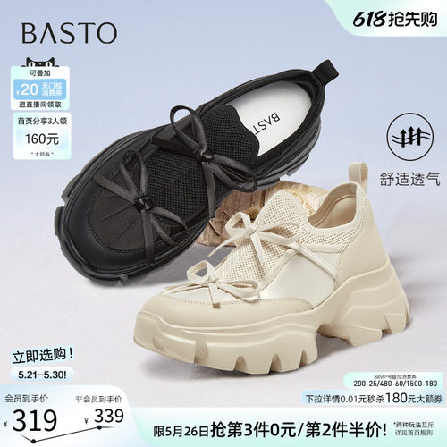 时尚潮流简约舒适